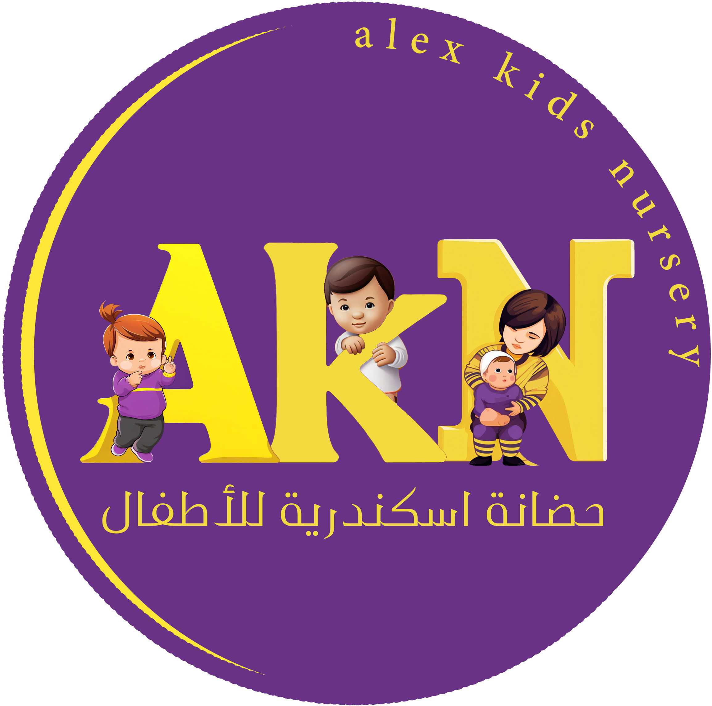 Alex Kids Nursery